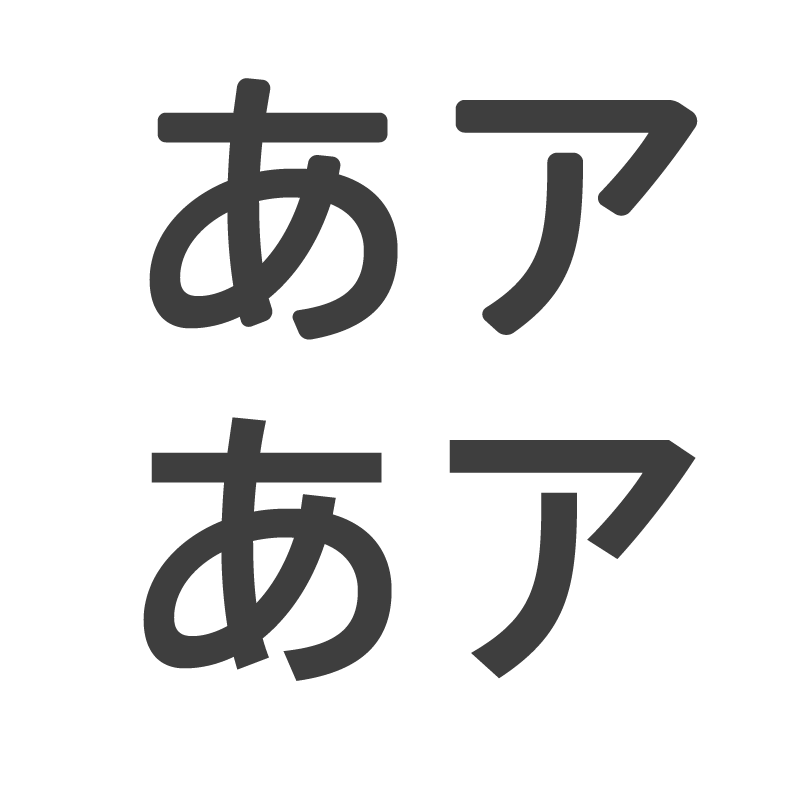 有名フォントの特徴 与える印象 モリサワ Axisなど ビジネスアニメ動画の ツタエルファクトリー